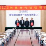 浙大宁波理工学院与青岛港国际股份有限公司签订战略合作协议